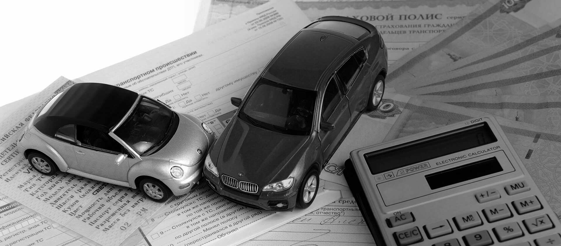 Решение споров со страховыми после ДТП в Кировграде