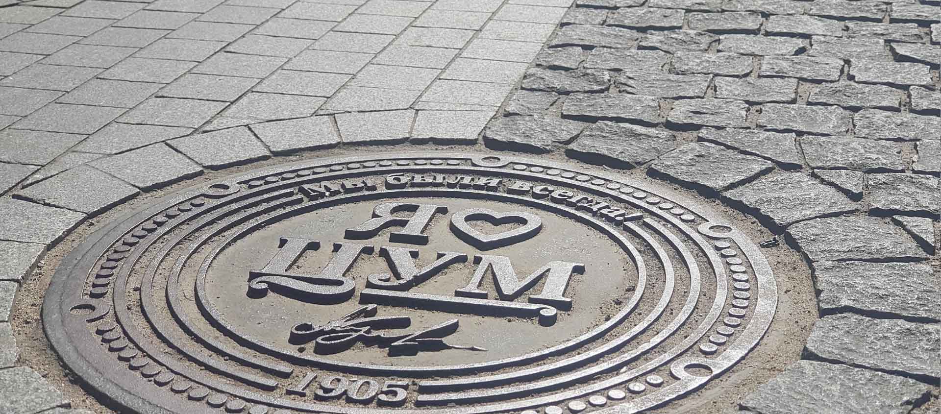 Машина провалилась в яму или люк. Помощь юриста в Кировграде